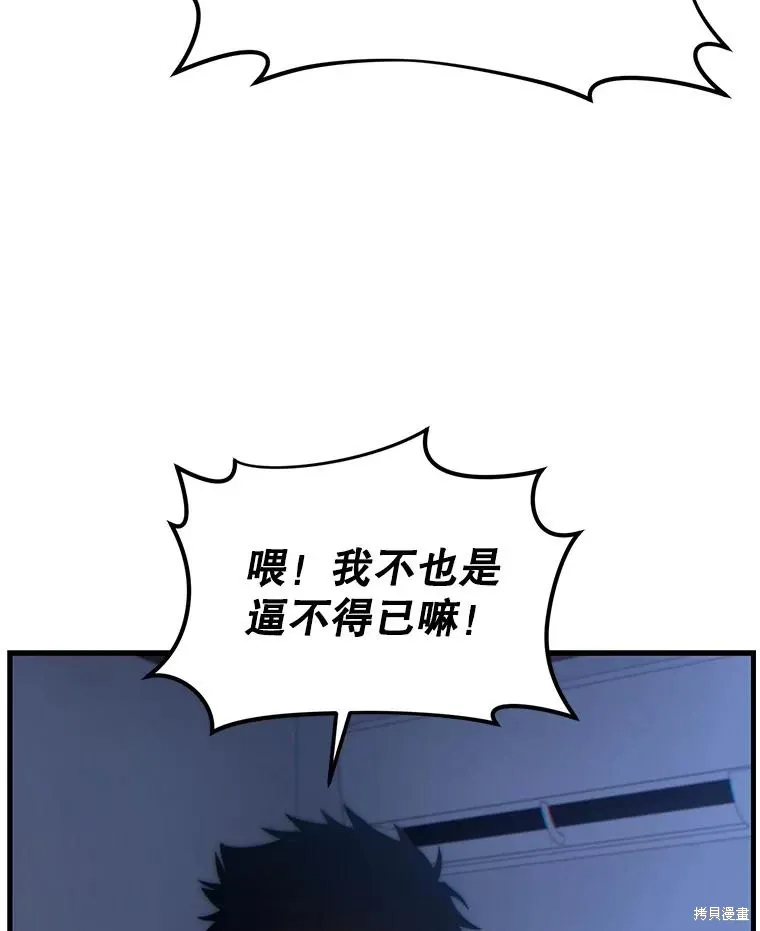 第28话 第10页