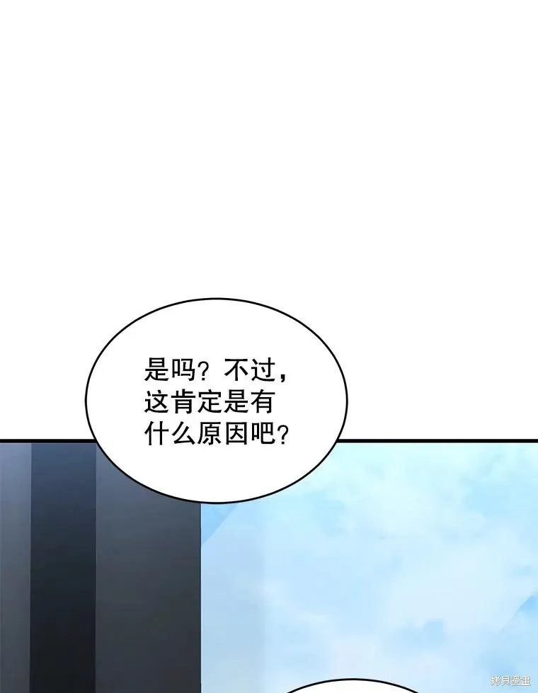 第28话 第72页