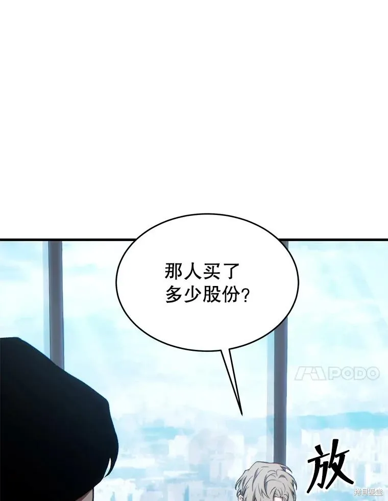 第28话 第105页