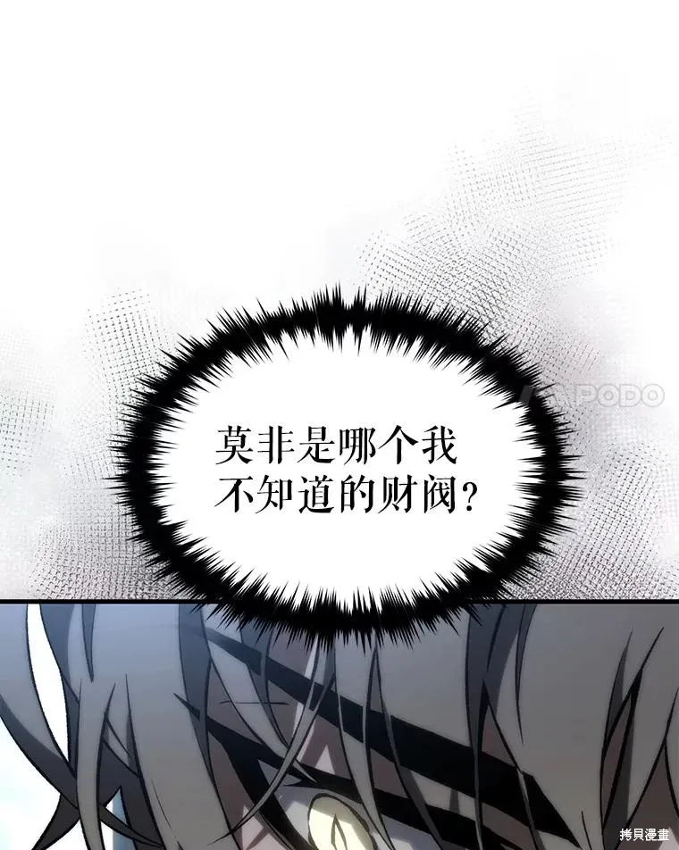 第28话 第112页