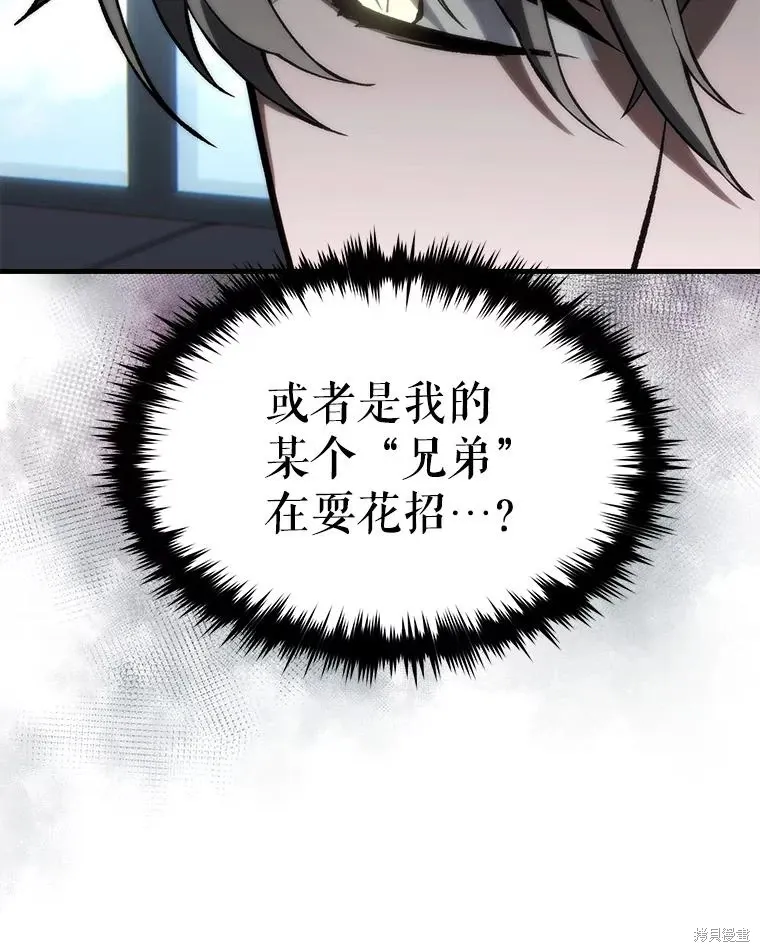 第28话 第113页