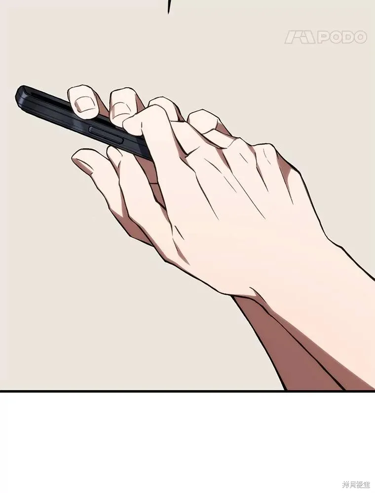第28话 第119页