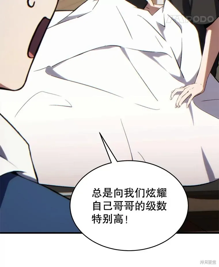 第28话 第126页