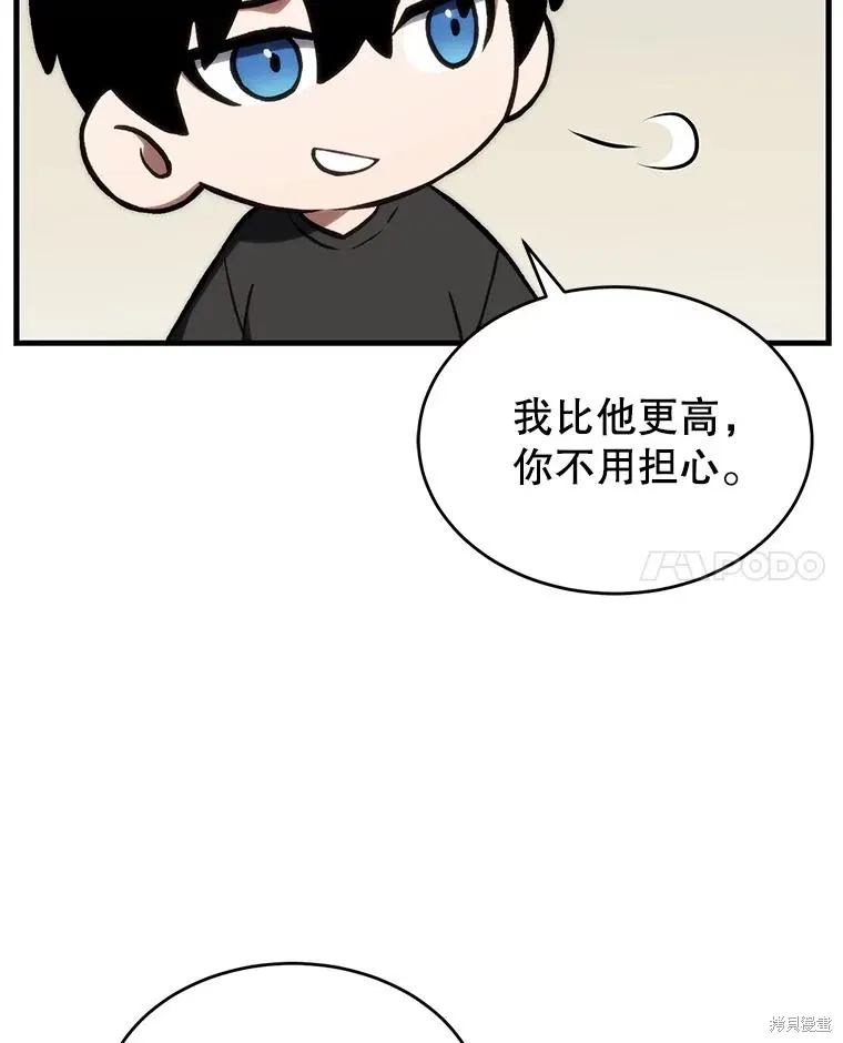 第28话 第129页