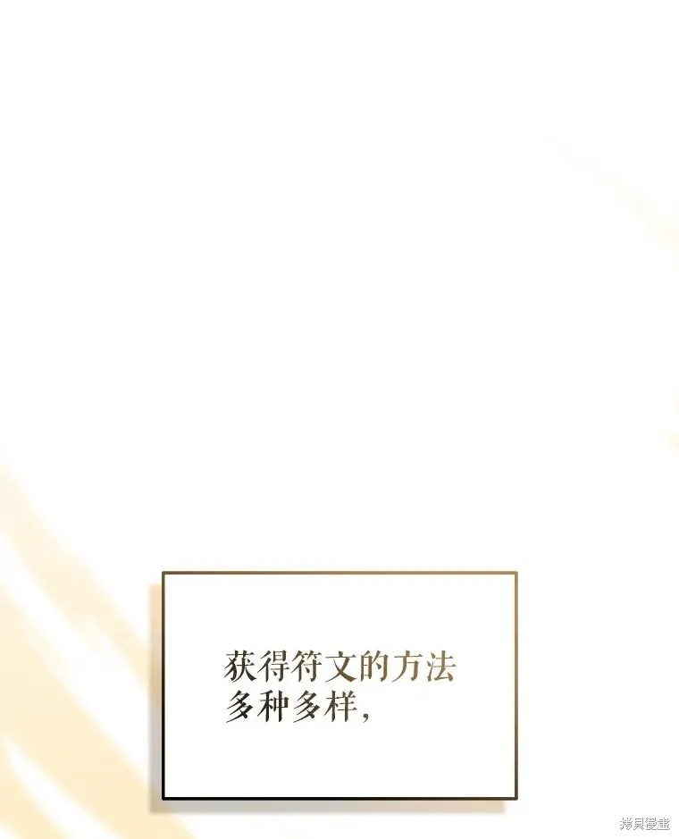 第29话 第1页