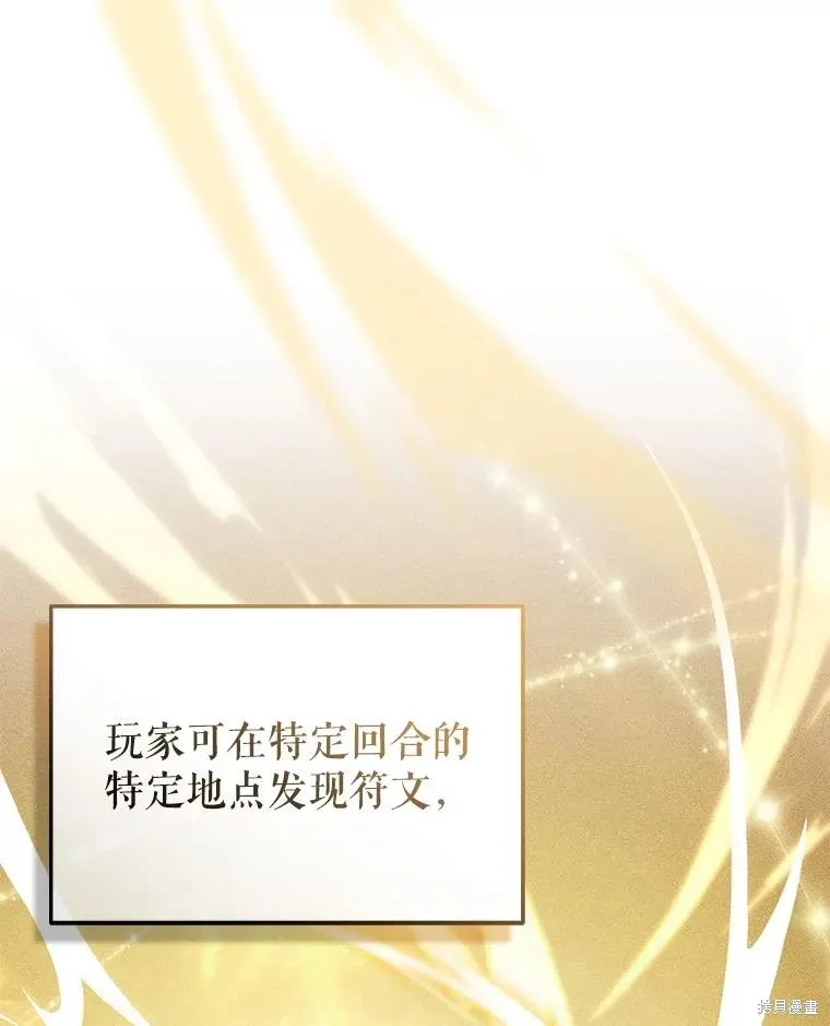 第29话 第3页