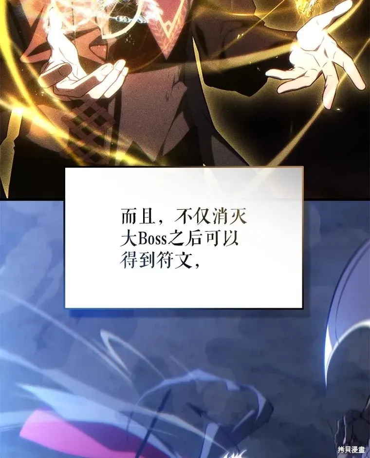 第29话 第8页