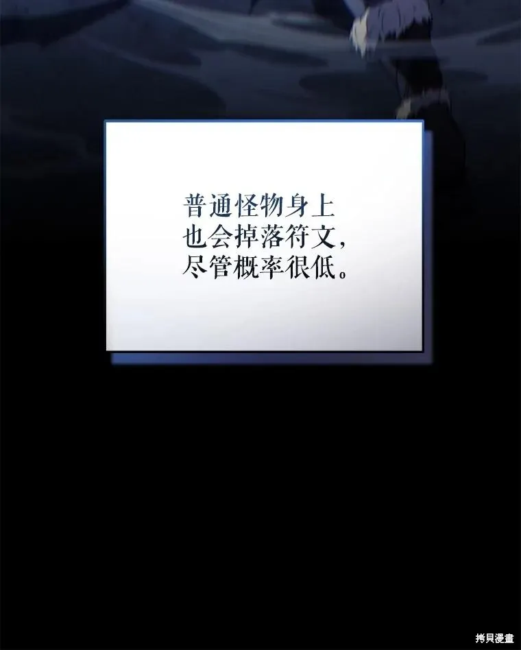 第29话 第10页