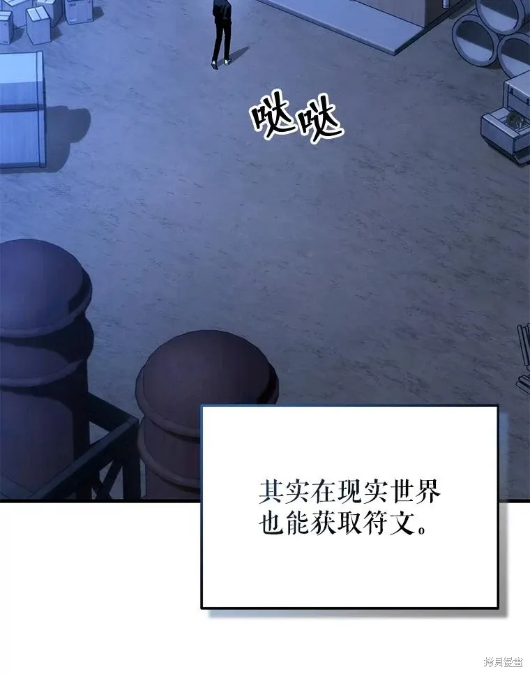 第29话 第13页