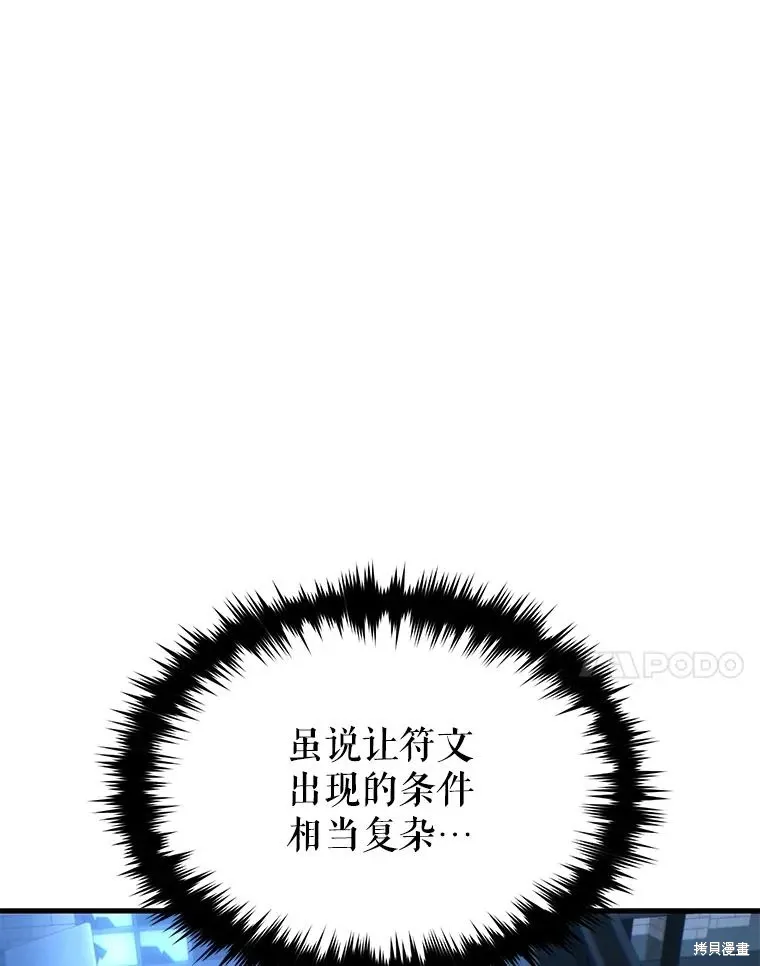 第29话 第14页