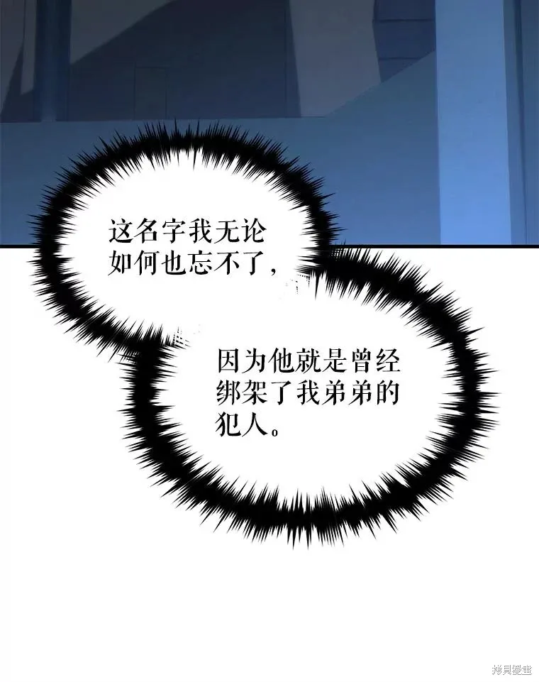 第29话 第20页