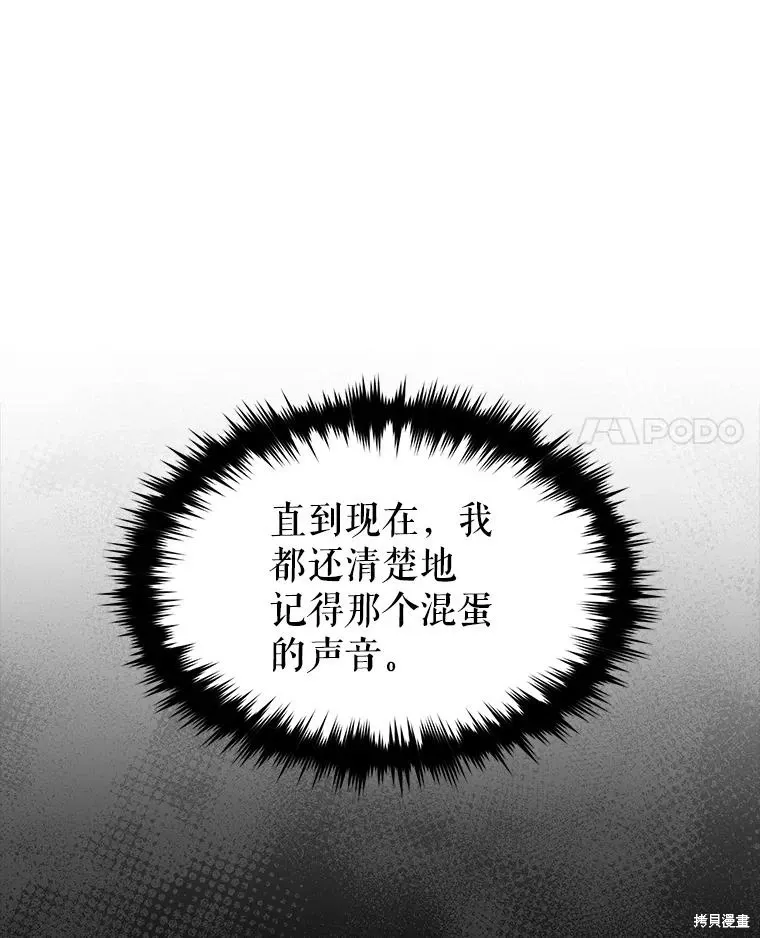 第29话 第21页