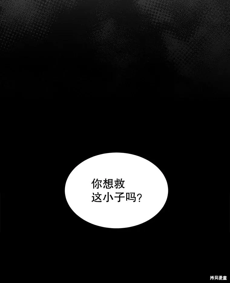 第29话 第22页