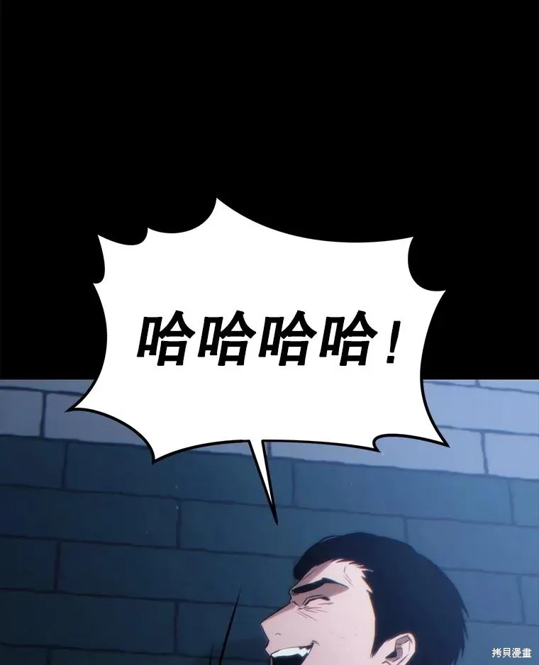 第29话 第27页
