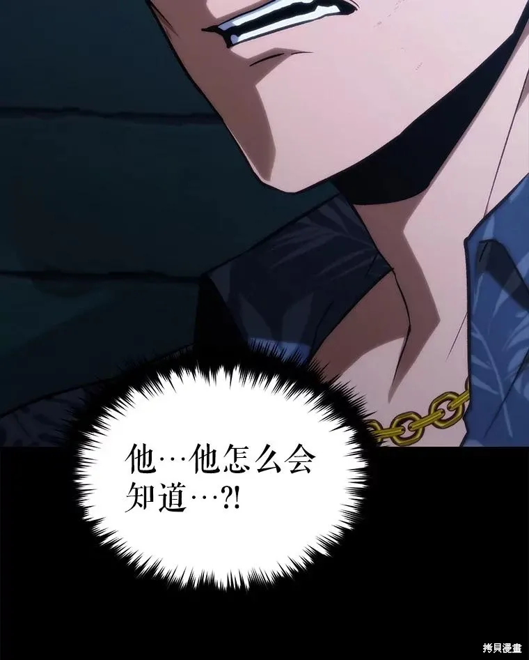 第29话 第30页