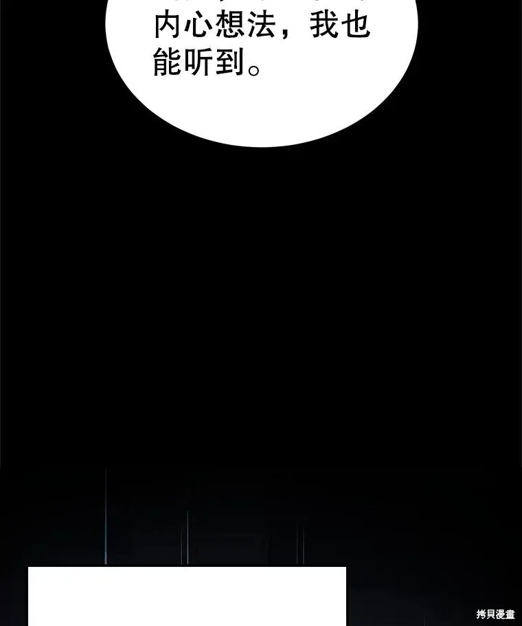 第29话 第34页