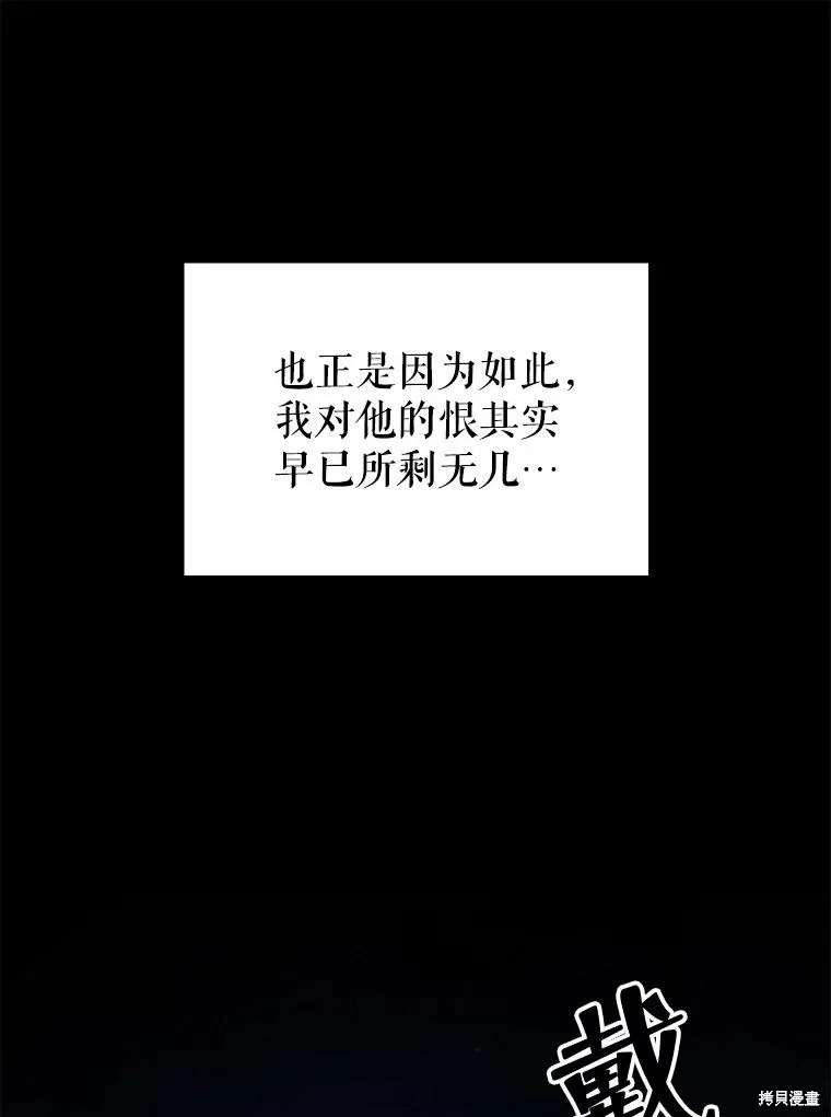 第29话 第37页
