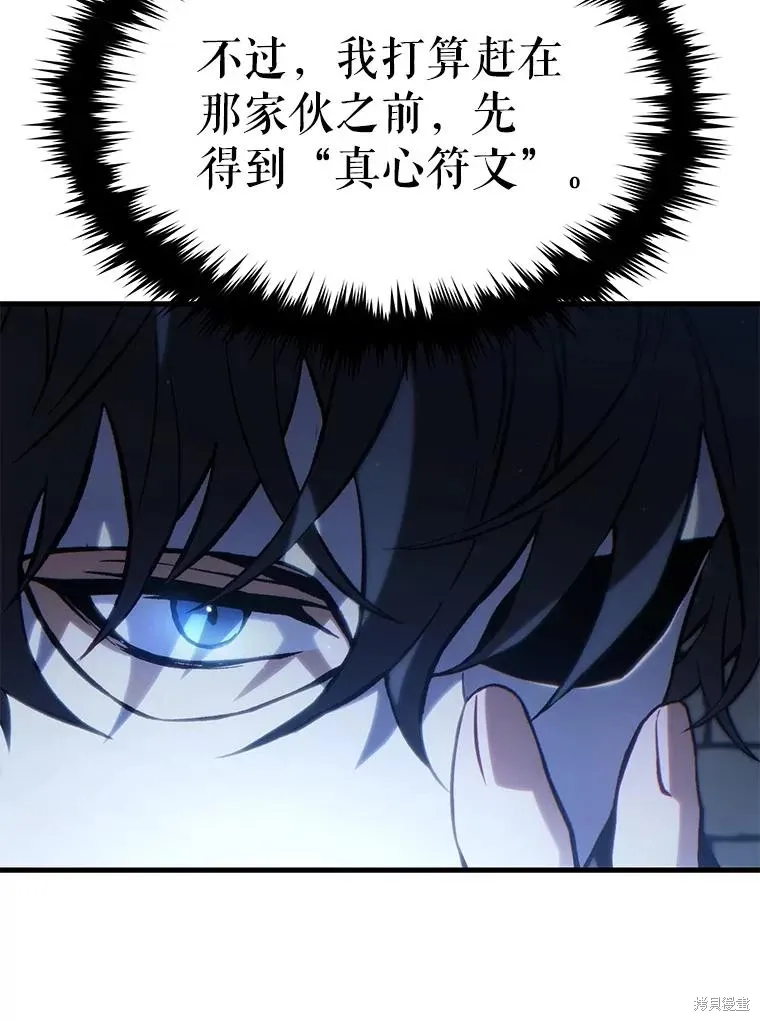 第29话 第40页