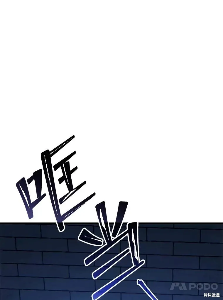 第29话 第41页