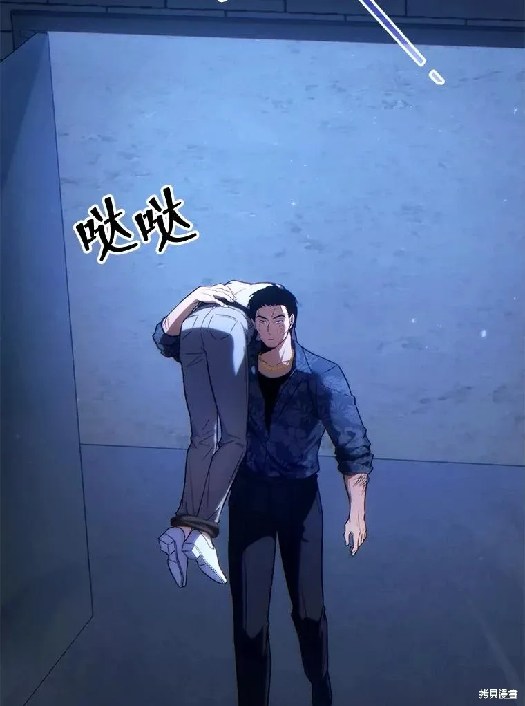 第29话 第42页