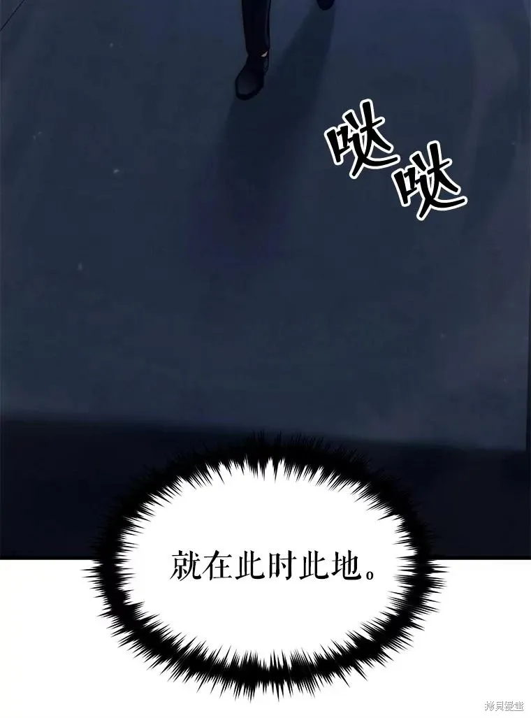第29话 第43页