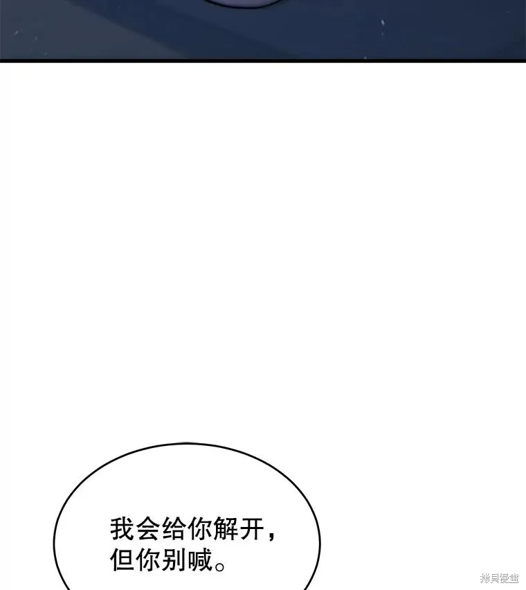 第29话 第48页