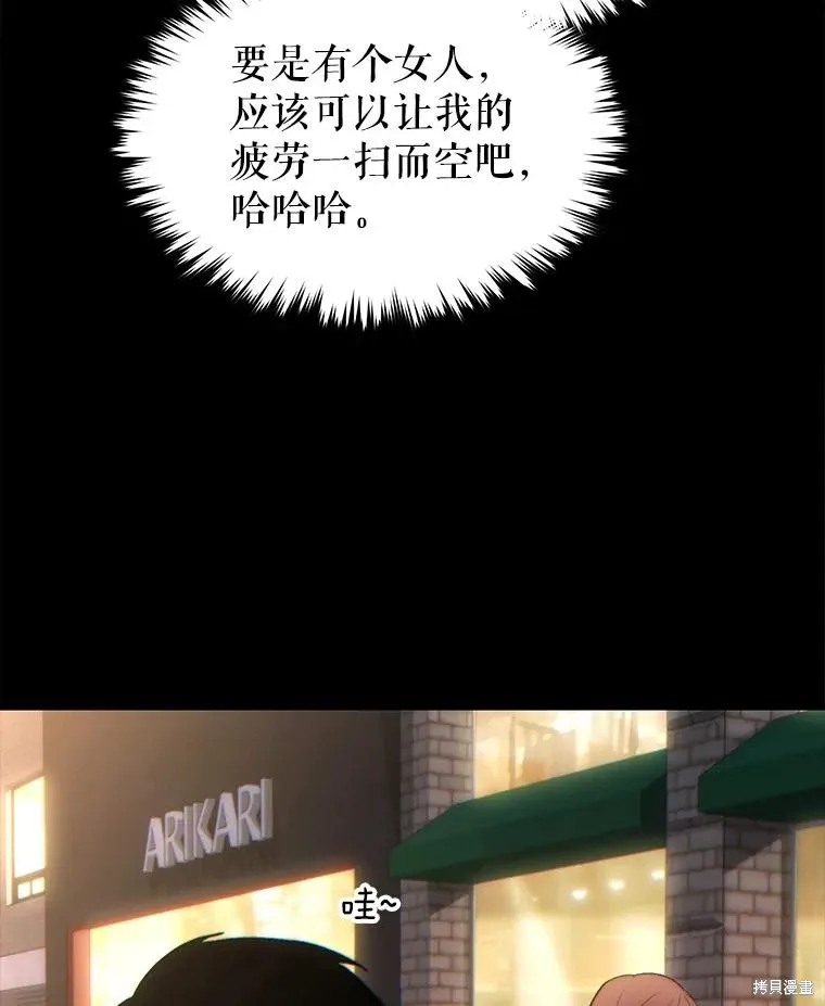 第29话 第62页