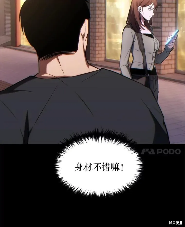 第29话 第63页