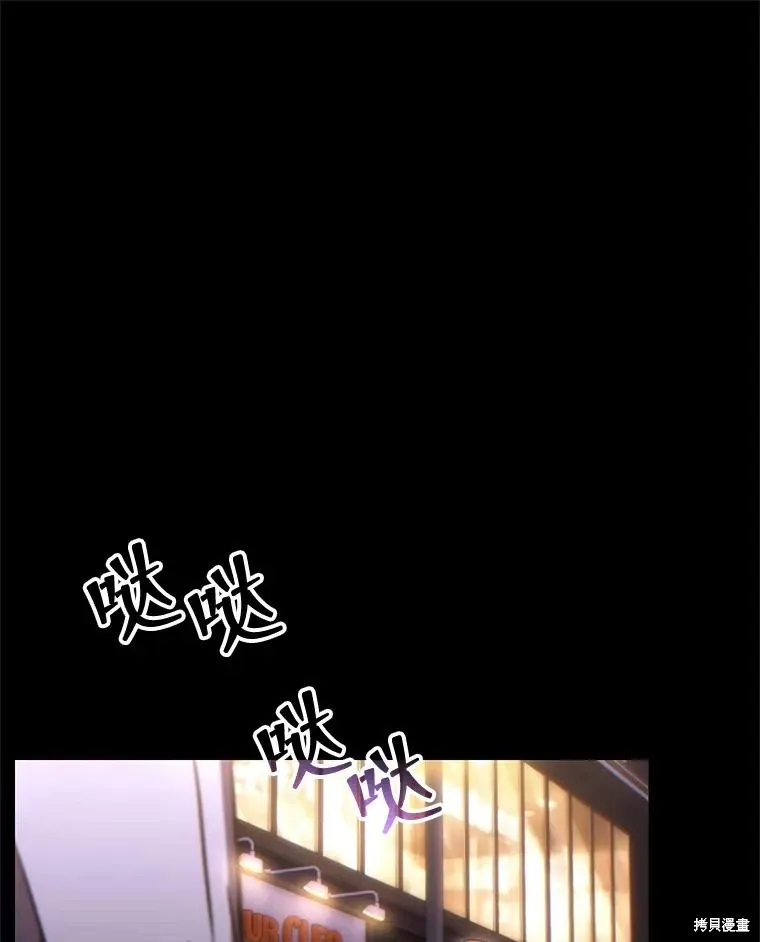 第29话 第64页
