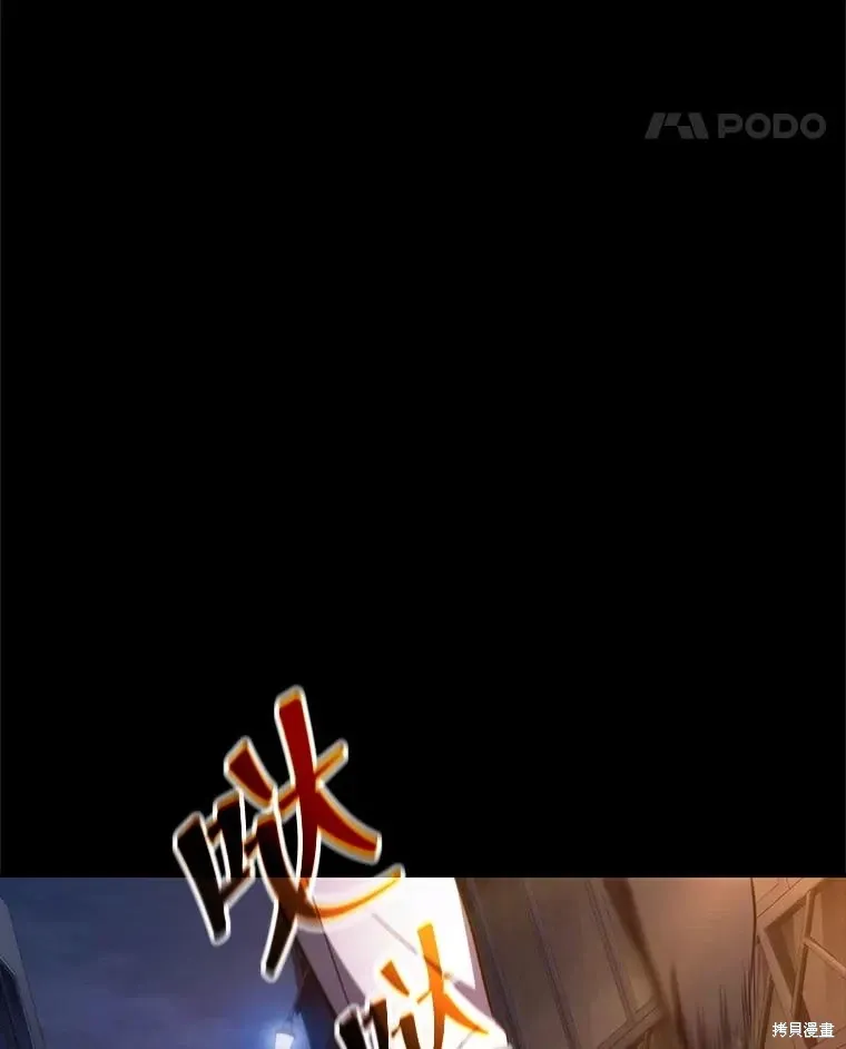 第29话 第67页