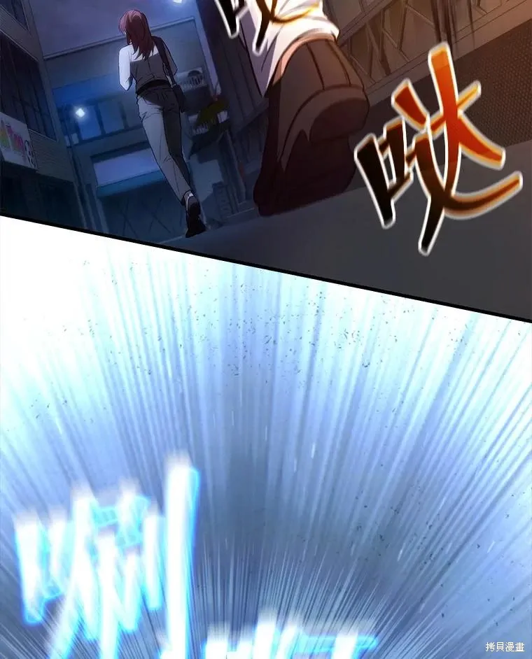 第29话 第68页