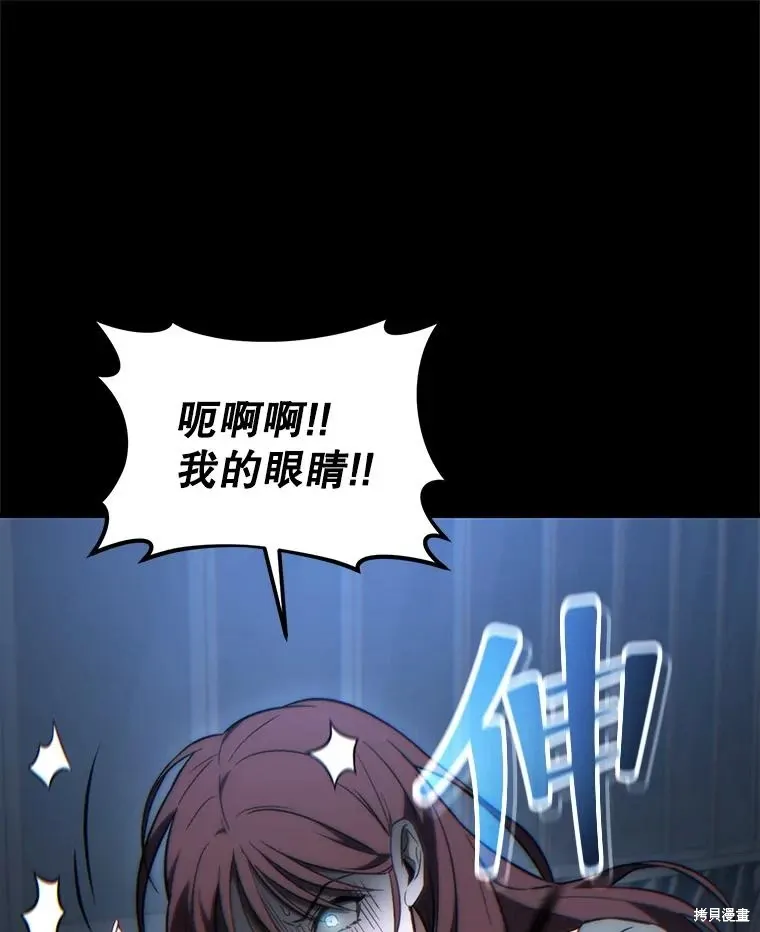 第29话 第71页