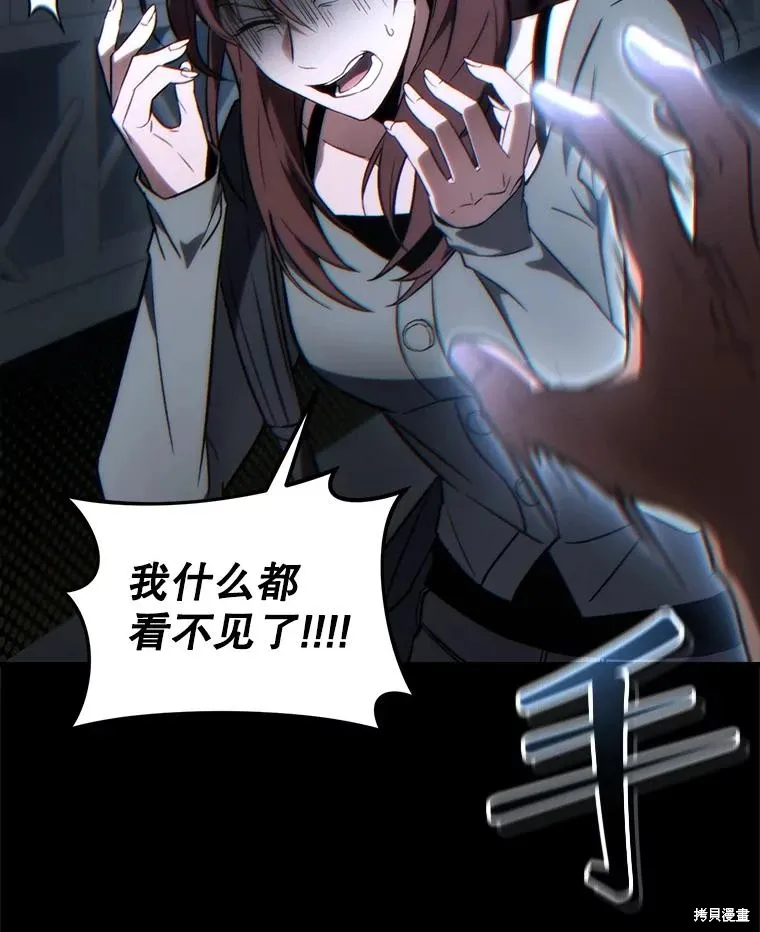 第29话 第72页