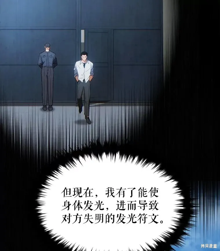 第29话 第79页