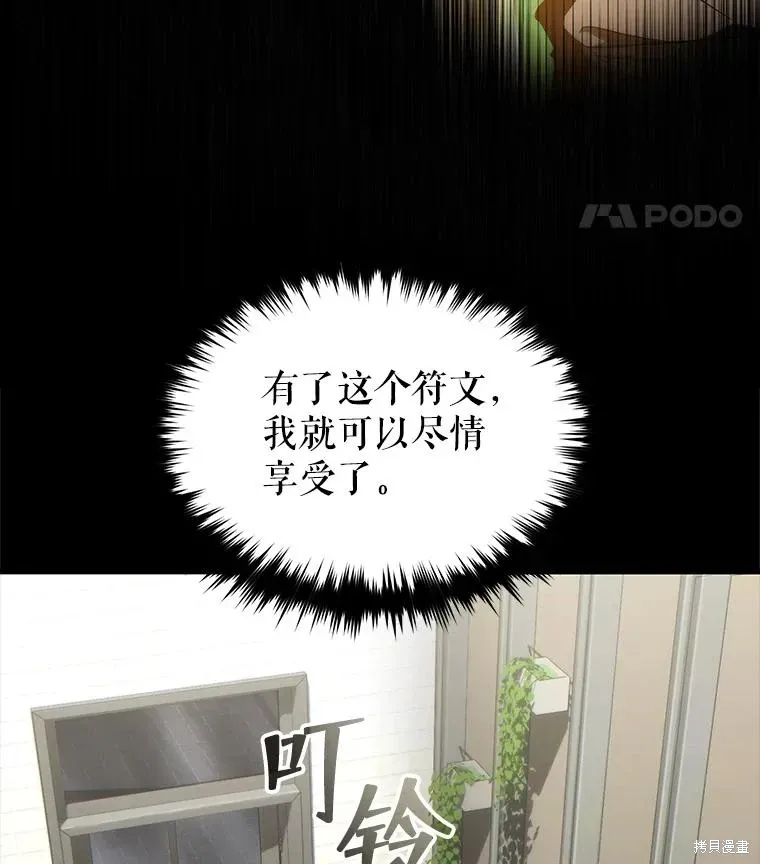 第29话 第81页