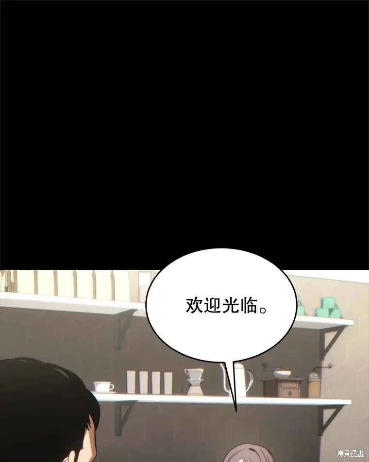 第29话 第83页