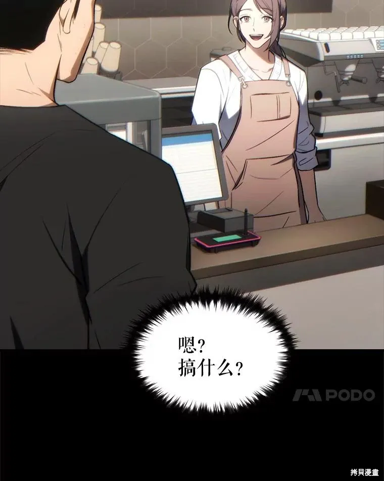第29话 第84页