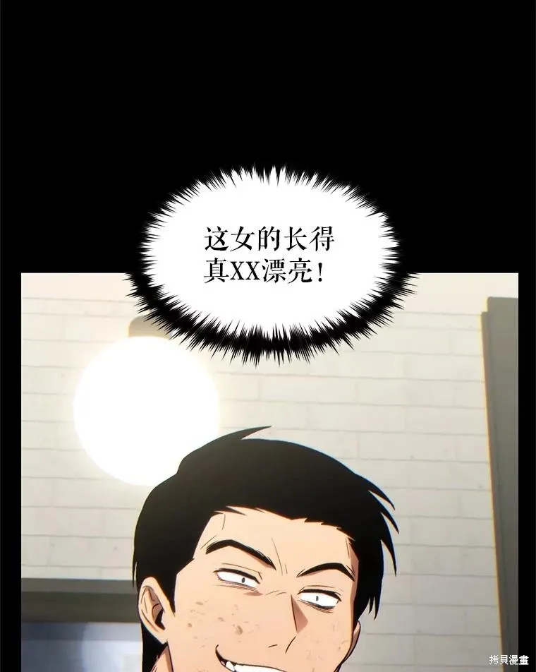 第29话 第85页