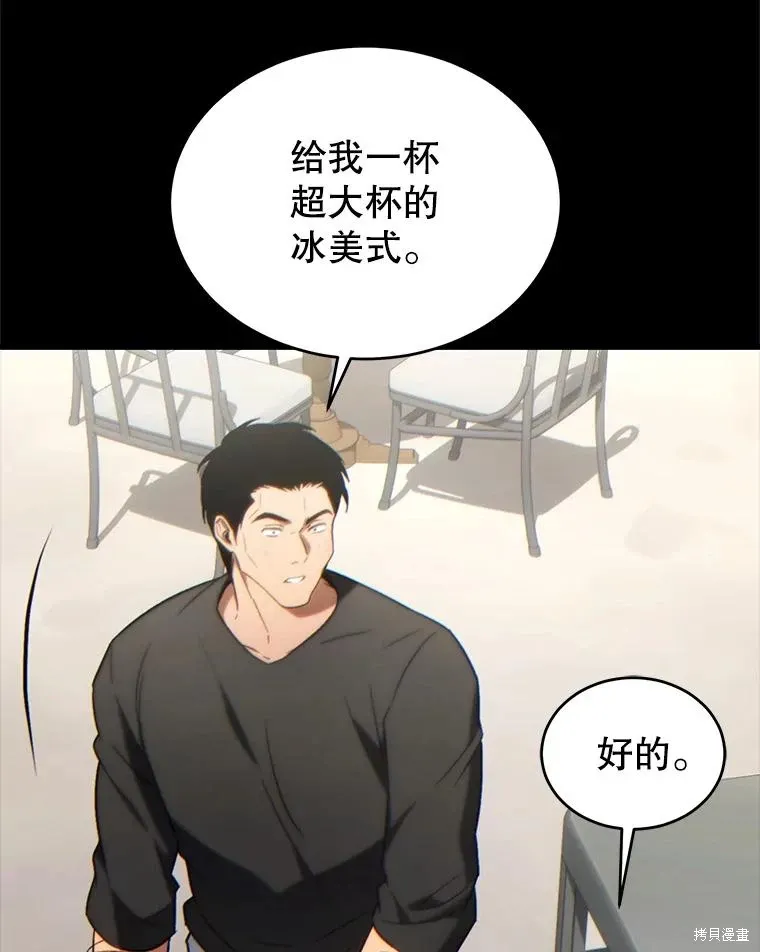 第29话 第87页