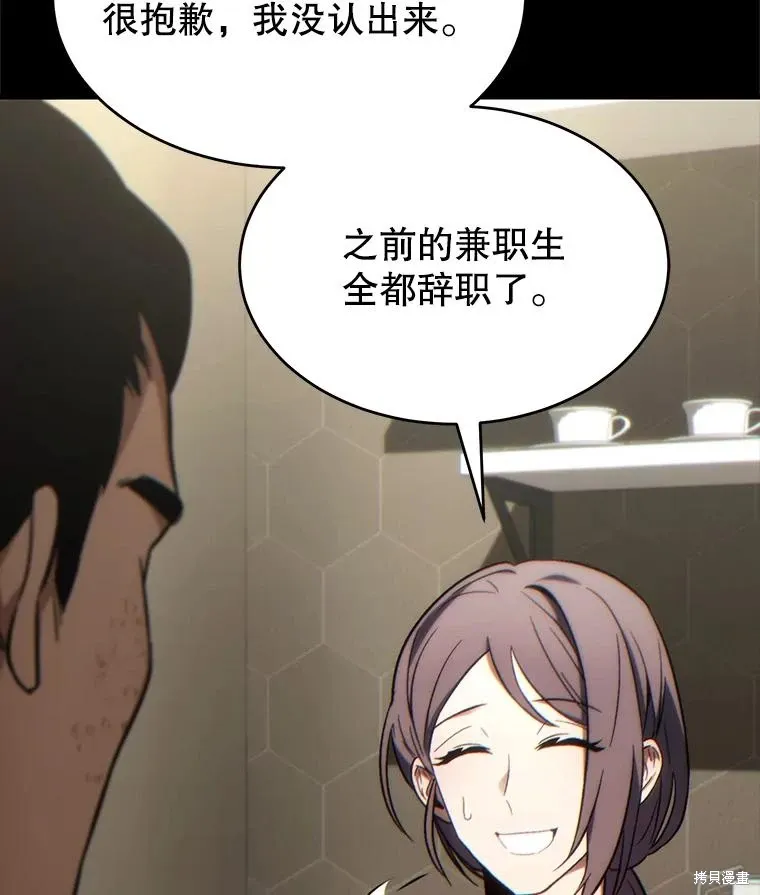 第29话 第92页