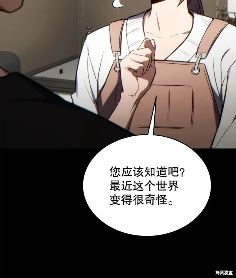 第29话 第93页