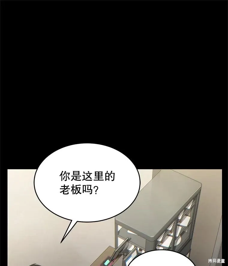 第29话 第96页