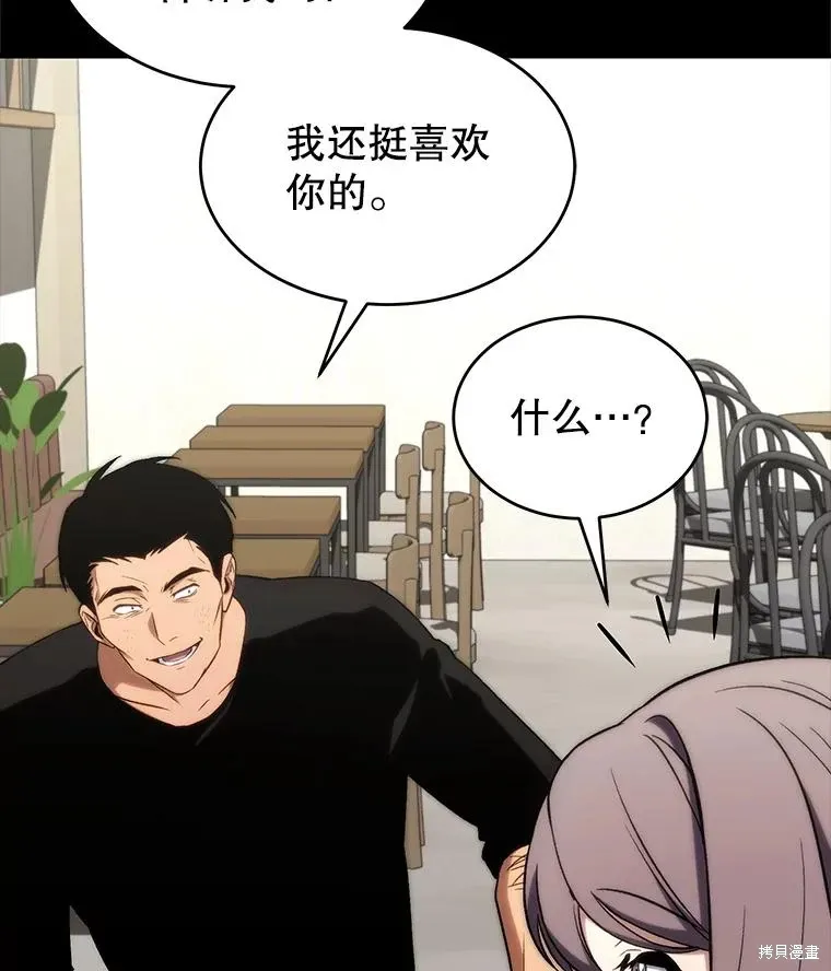 第29话 第101页