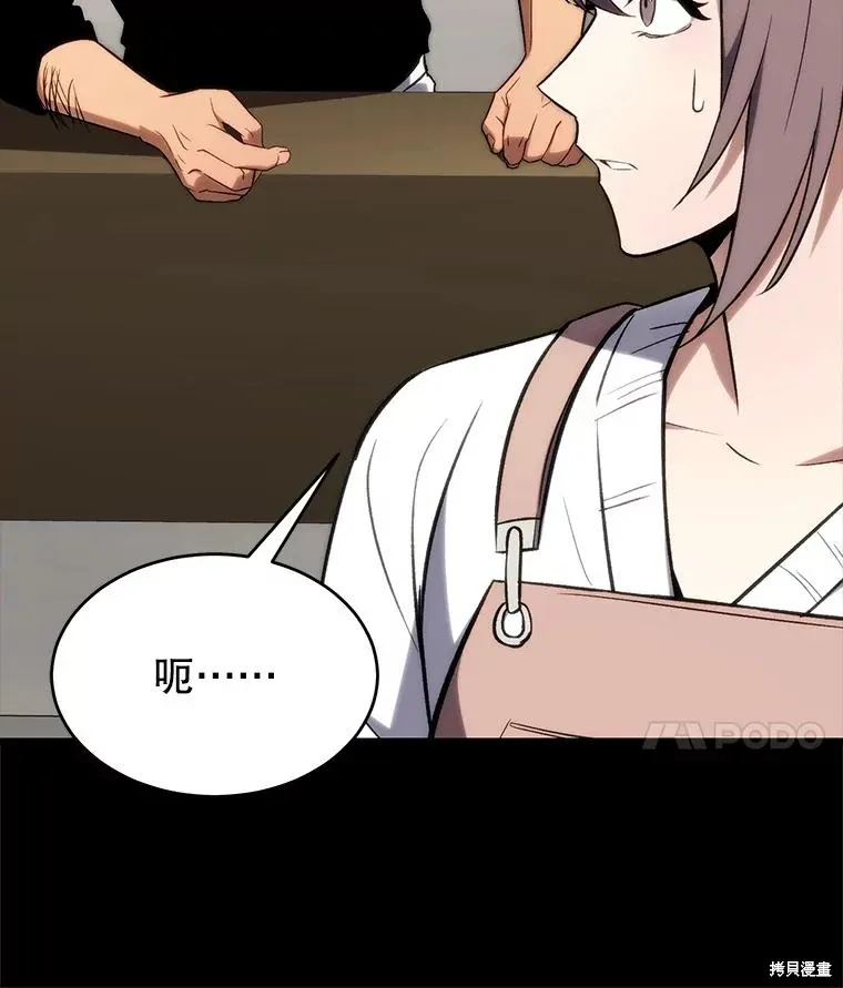 第29话 第102页