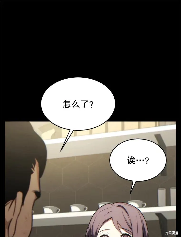 第29话 第103页