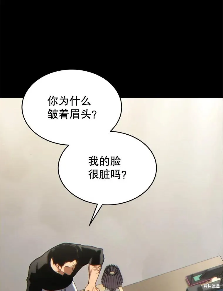 第29话 第105页