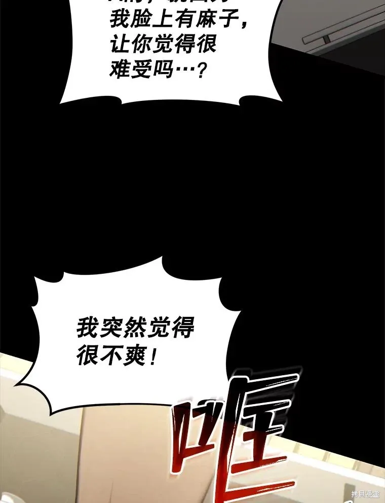 第29话 第107页