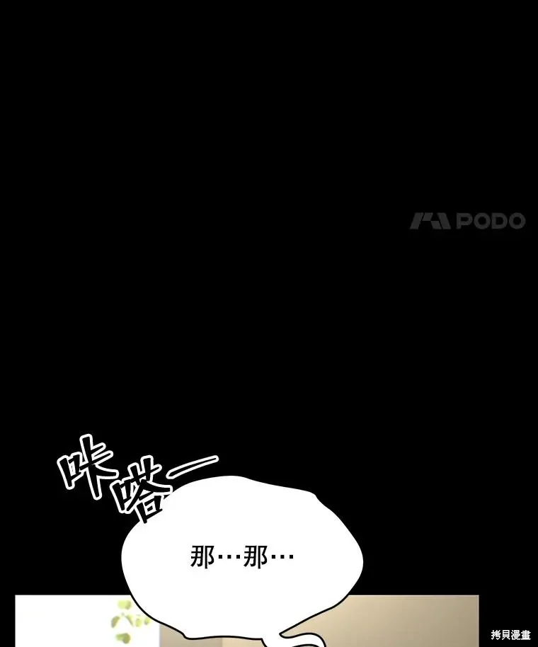 第29话 第109页