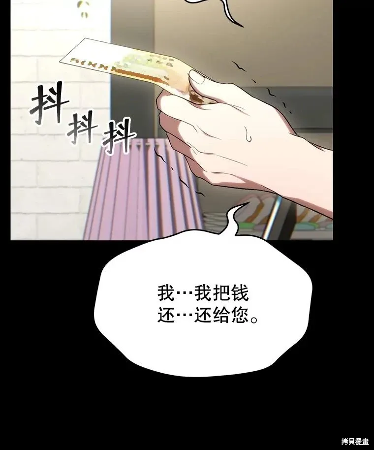 第29话 第110页