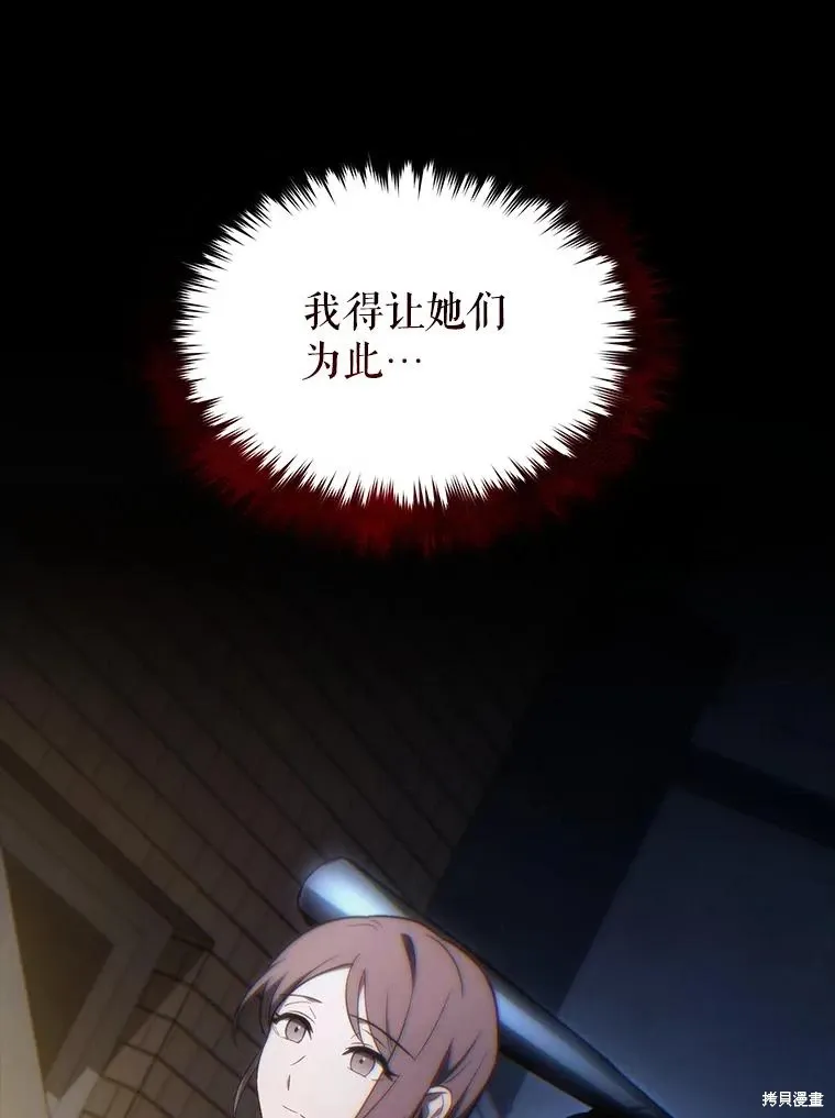 第29话 第115页